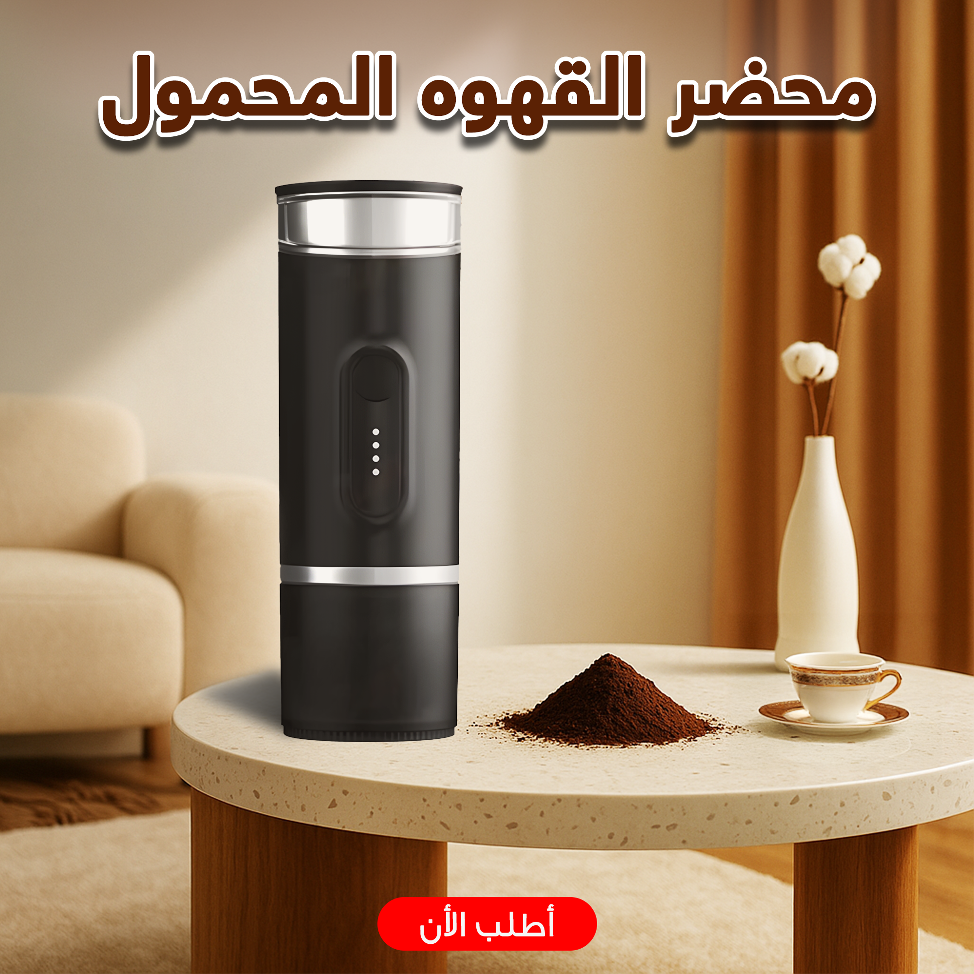 الرئيسية 113 image 1 1 زوي ثري ZoyThree - بوابة التسوق