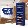 جزامة 9 دور