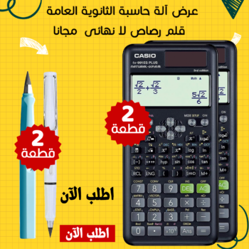 4 زوي ثري ZoyThree - بوابة التسوق