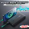 باور بانك  Power Bank Joyroom 10000Mah T012