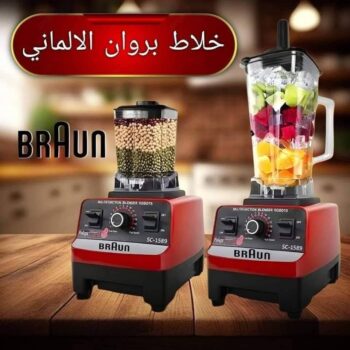 482025352 634570292854927 1912938493052778511 n زوي ثري ZoyThree - بوابة التسوق
