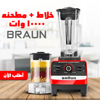 c1e98e0d 0505 4c45 8591 fbf31c0d354c زوي ثري ZoyThree - بوابة التسوق