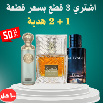 NewImage 17570031407190.004525651935244535 زوي ثري ZoyThree - بوابة التسوق