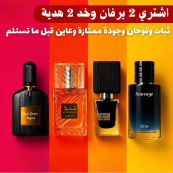 NewImage 17570099796230.6524975898840304 زوي ثري ZoyThree - بوابة التسوق