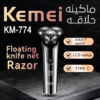 ماكينة حلاقه Kemei -774