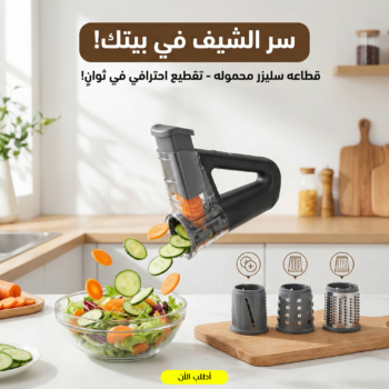 image 1 زوي ثري ZoyThree - بوابة التسوق